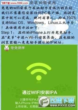 兔兔助手pokemongo(兔兔助手pokemongo,一键抓宝，轻松升级！)