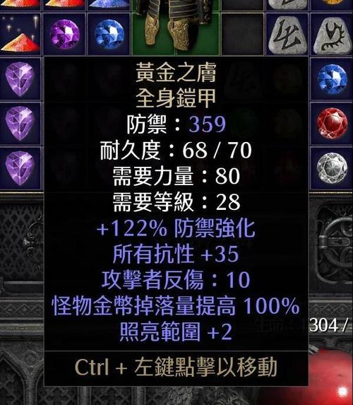 暗黑2赌博必出暗金(暗黑二暗金装备合成表)