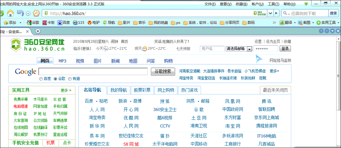 简单搜索网页版入口(简单搜索引擎网址)