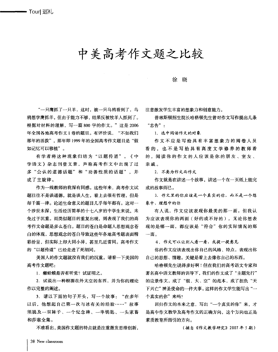 超W开车有过程文字(超级凌乱的校园运动会无弹窗)