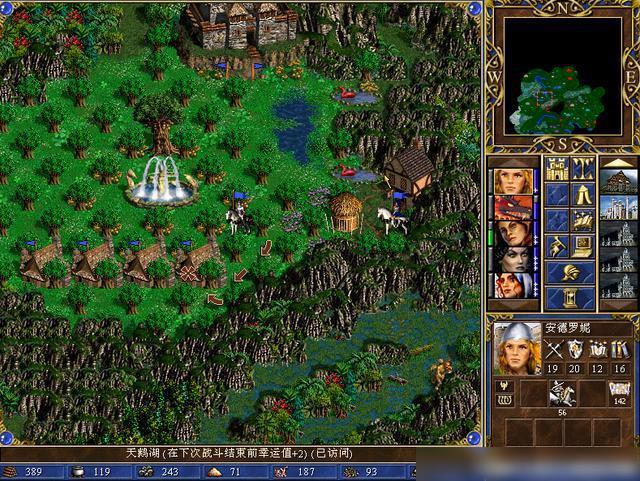 英雄无敌3八大神技(英雄无敌3大神有哪些)