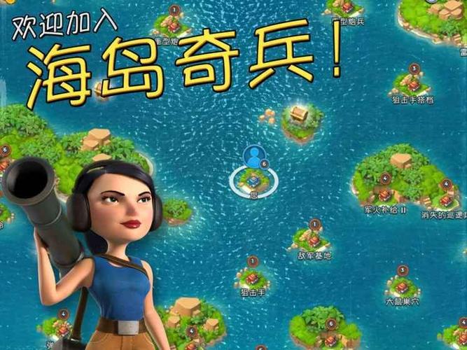 海岛奇兵破解版(海岛奇兵无限火力魔改版)