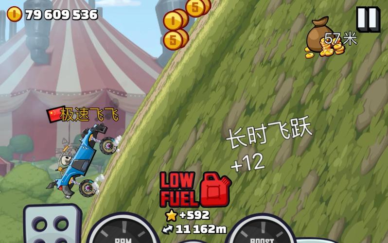 摩托手机游戏(登山赛车游戏原版)