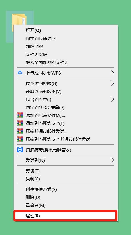 文件夹加密超级大师使用教程(文件夹直接加密)