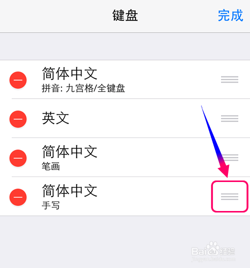 智能h3输入法2006(如何删除智能云输入法)