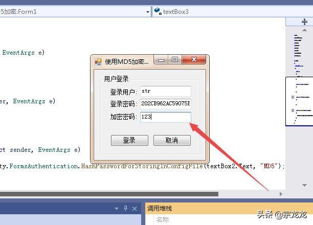 md5加密后怎么知道原密码(md5加密的密码怎么解密)