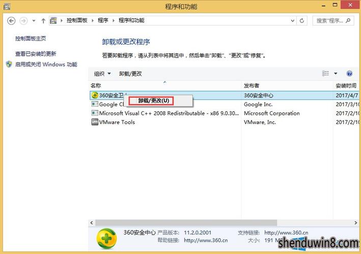 修电脑的为什么不建议安360(如何让360彻底从电脑上消失)