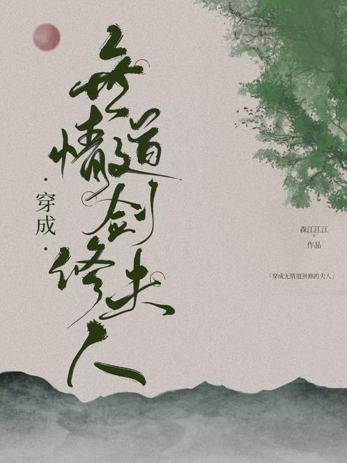 绝色桃花运免费的小说(绝色桃花运免费的小说刀卷千层浪)