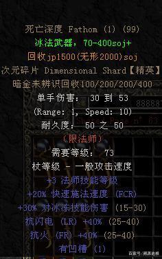 暗黑2赌博必出暗金(暗黑二暗金装备合成表)