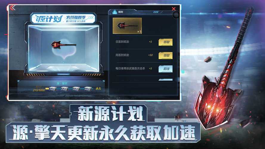 穿越火线体验服外挂(cf手游体验服免费辅助挂)