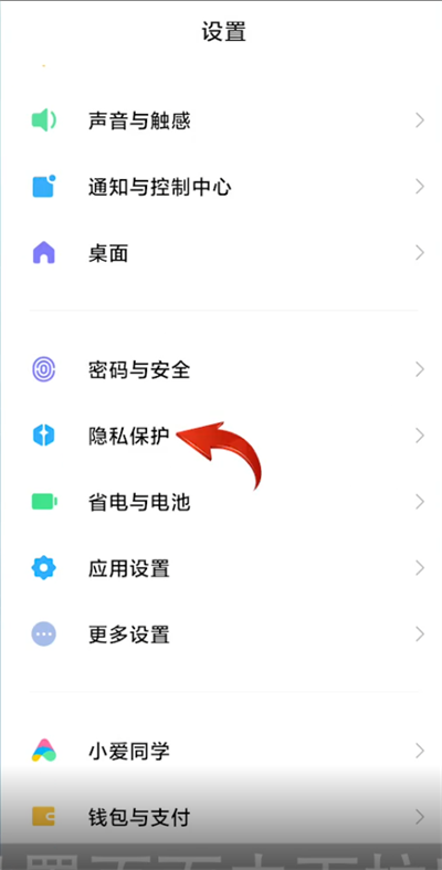 小米手机应用(小米手机应用安装权限被限制怎么解除)