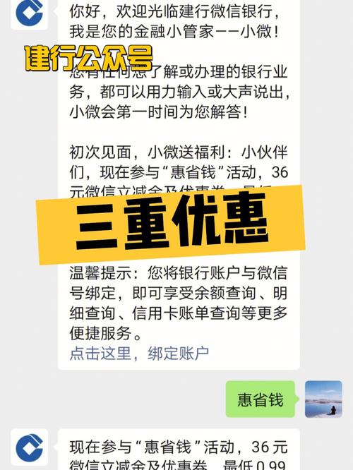 建行善融商城(建行善融商城平台怎么进去)