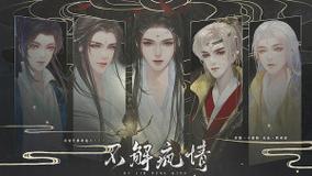 白玫瑰庄园BY南星山(白天是狗晚上是丈夫vh)