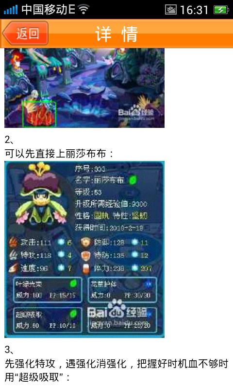 赛尔号辅助修改器(赛尔号辅助修改器下载安装)