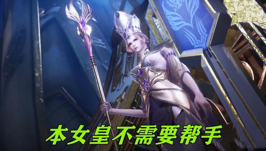 比比东被唐三桶的不亦乐乎W(比比东被唐三秒杀)
