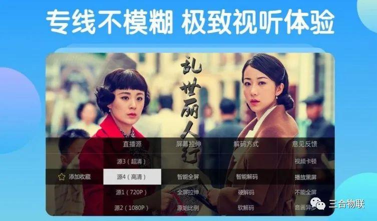 彩虹网络电视(电视家夫妻频道6位分享码是多少)