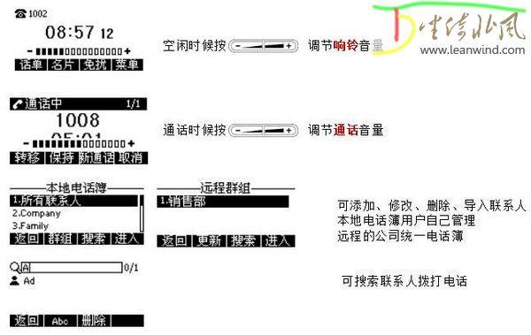 网络电话无限呼叫(网络电话无限呼叫怎么设置)