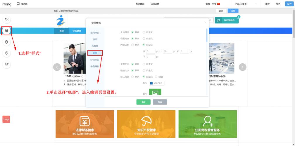 网站编辑怎么做(网站编辑怎么做出来的)