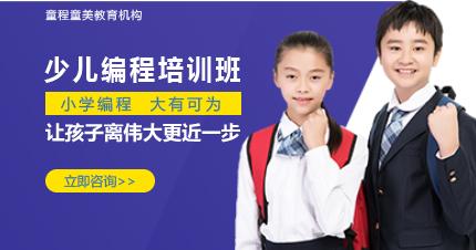 哪里有学编程的培训班(哪里有编程培训学校)