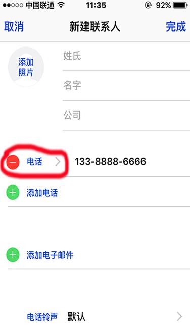 来电归属地查询软件(电话号码入何归类怎么查)