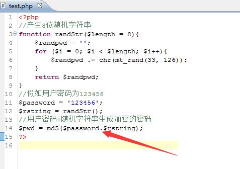 md5加密后怎么知道原密码(md5加密的密码怎么解密)