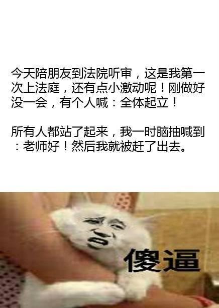民间笑话大全爆笑(全宇宙最好笑的笑话)