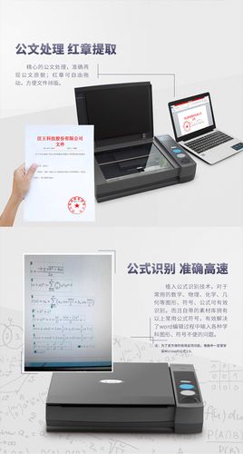 汉王文本王7600(汉王文本通科教版怎么样)