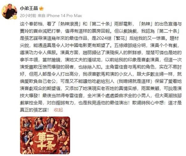 电信iphone5合约机套餐(男男SM系列文)