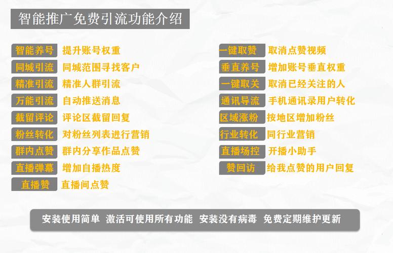 qq引流软件哪个好(qq引流神器)
