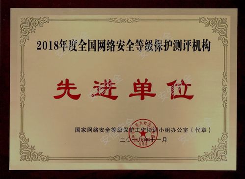 网络执法官手机版(网络执法机构)