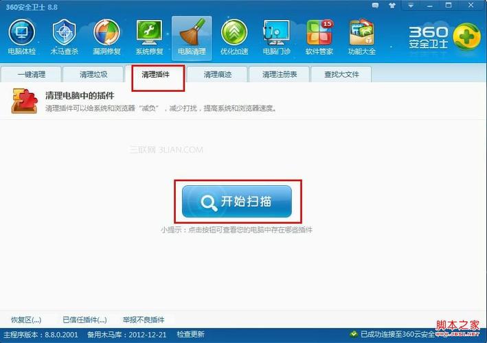 修电脑的为什么不建议安360(如何让360彻底从电脑上消失)