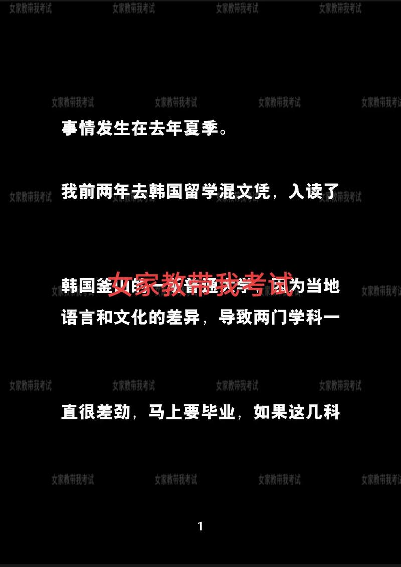 家教老师只要考八十分12话(家里没人姐姐让我看)