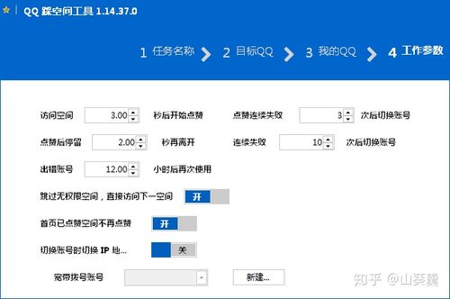 qq引流软件哪个好(qq引流神器)