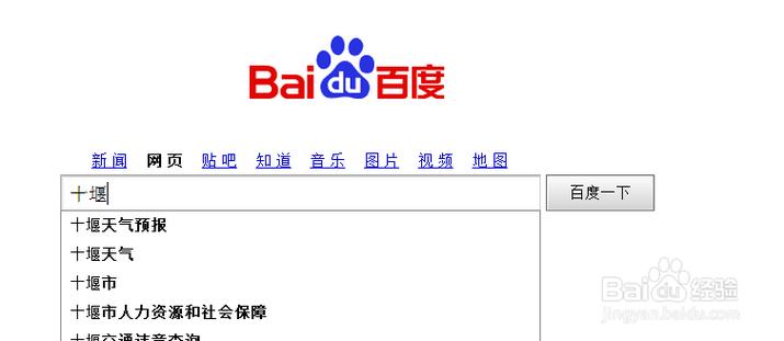 简单搜索网页版入口(简单搜索引擎网址)