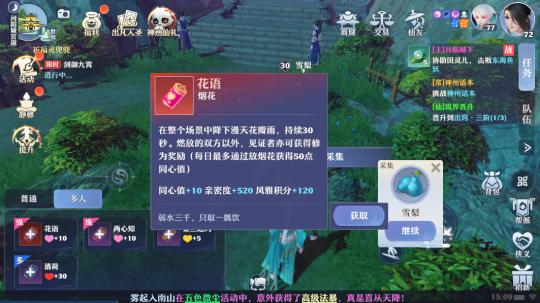 梦幻新诛仙新手游吧(梦幻新诛仙招新有必要弄吗)