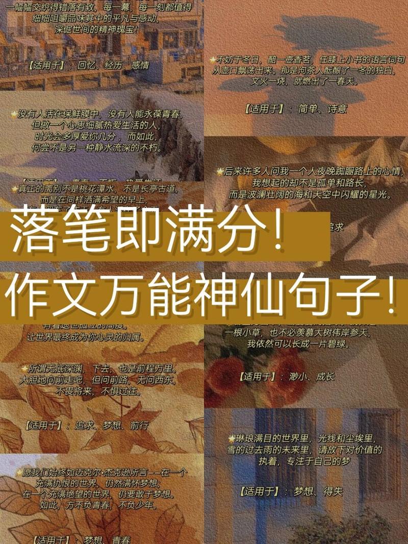 放在里面顶着学长写作业作文(非洲四个黑人rapper组合)