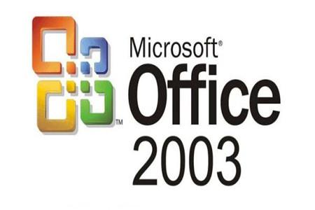破解版的office2007(office2007安装包)