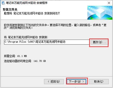神州数码网卡驱动(神舟无线网卡驱动下载)