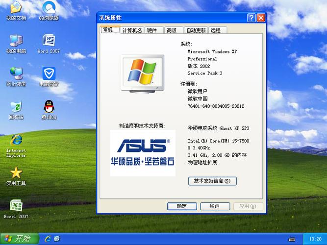 电脑系统哪个好(电脑国产系统哪个好用)