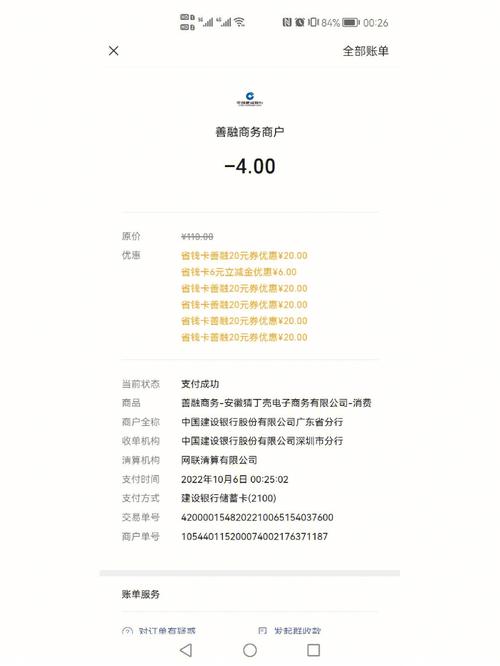 建行善融商城(建行善融商城平台怎么进去)