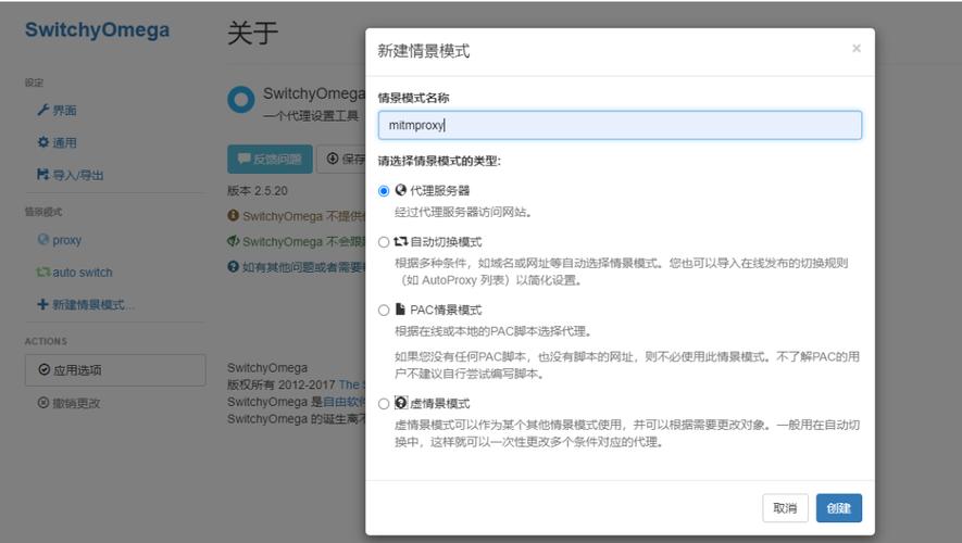 手机代理ip软件(海外代理ip)
