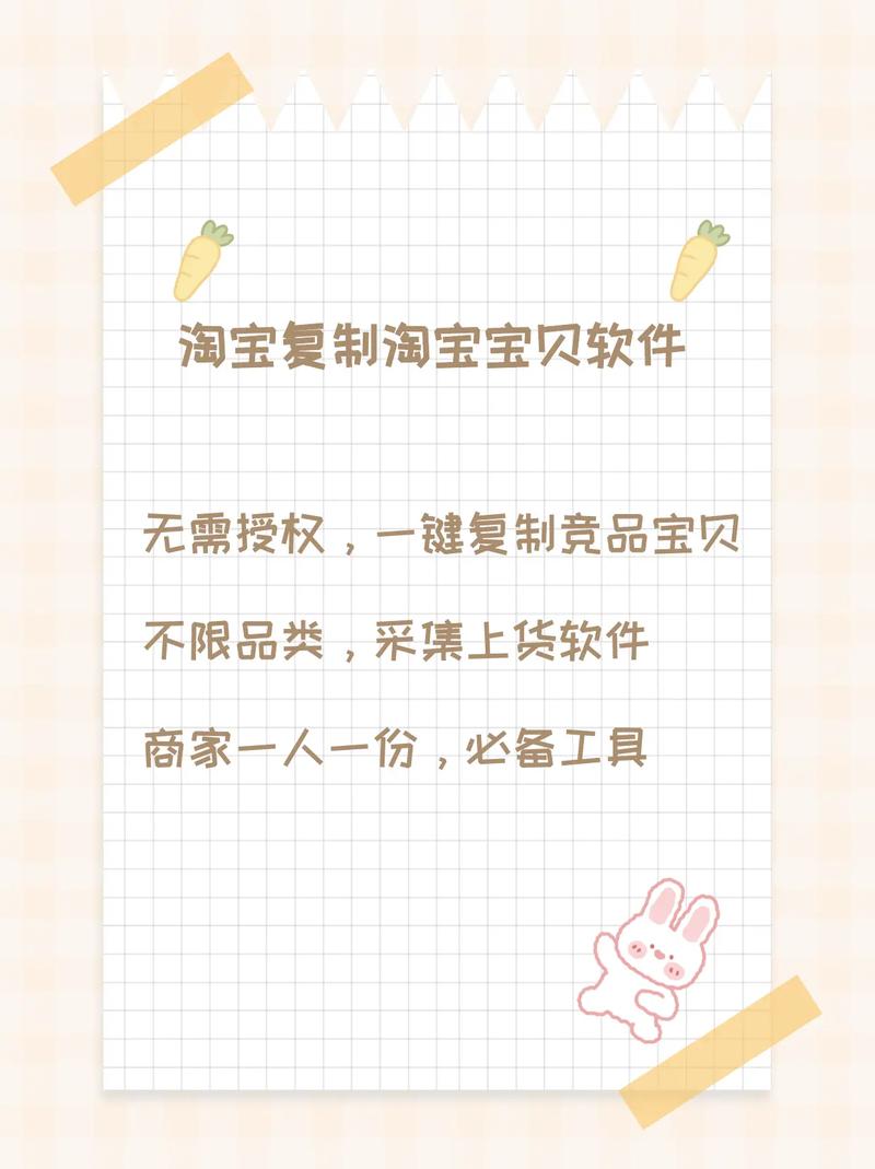 350淘宝软件客服(淘宝客服软件叫什么软件)