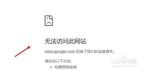 谷歌商店打不开(谷歌商店打不开了)