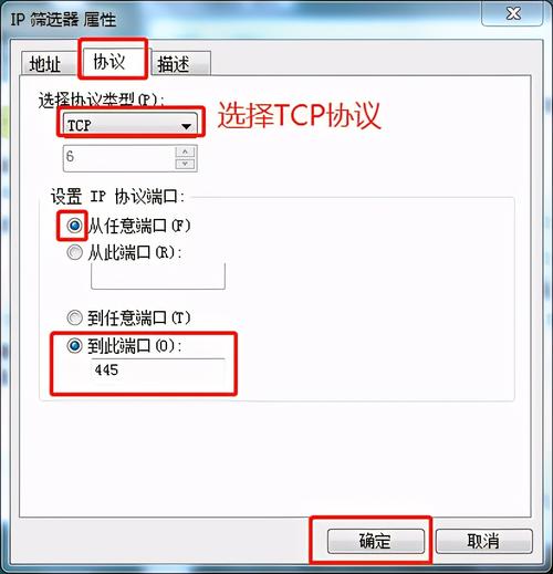xp系统关闭135和445端口(服务器关闭445端口)