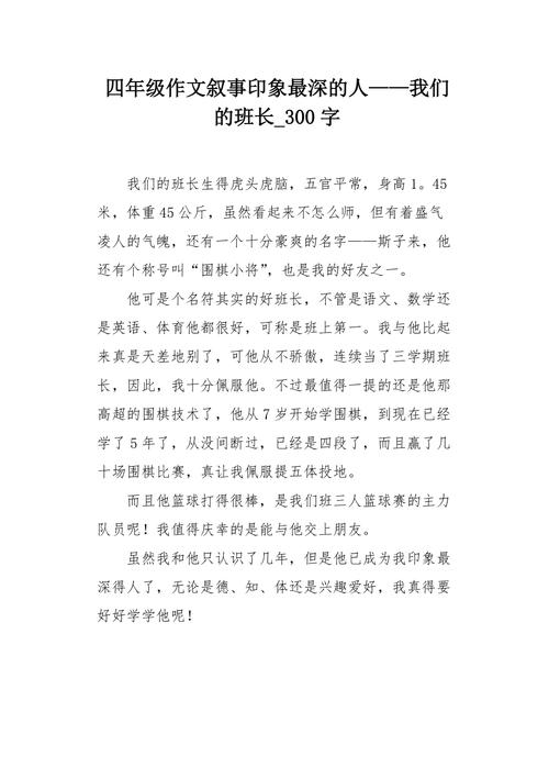 班级每人C了我半小时班长(班长哭着说不能再抠了会坏)