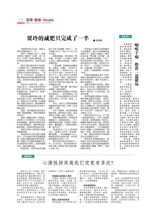 瘦身游泳课12话免费看(叔叔的成品店打工日记)
