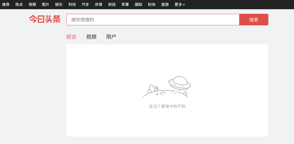 简单搜索网页版入口(简单搜索引擎网址)