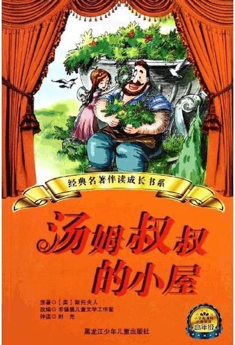 瘦身游泳课12话免费看(叔叔的成品店打工日记)
