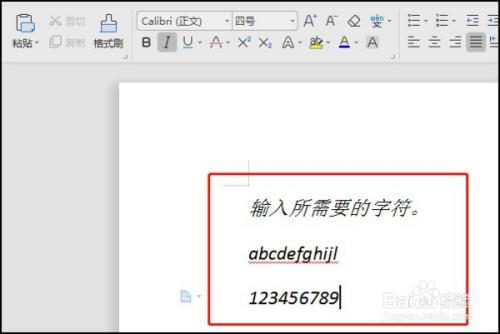 斜体字体在线生成器(手机怎么打出斜体字)