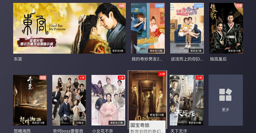 麻花影视为何下架了(麻花影视是不是改名字了)